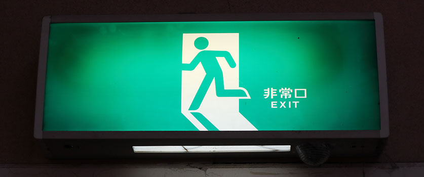 個人向けサービス